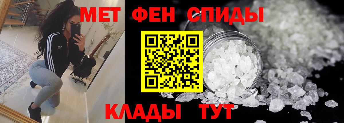 Балашов  Амфетамин 98%  Вход с VPN 