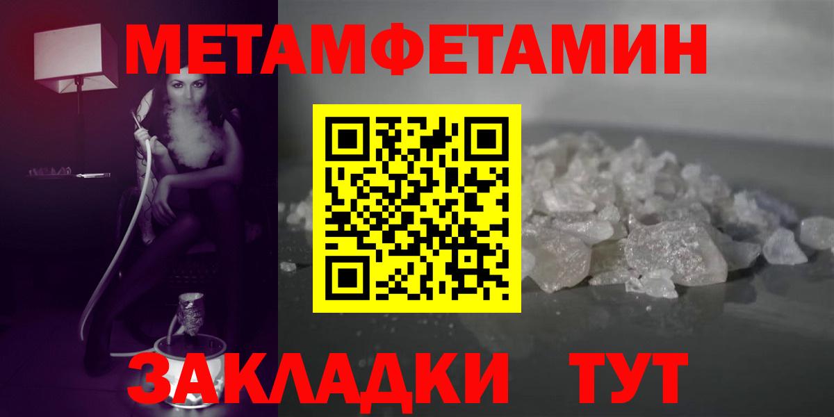 Амфетамин VHQ Балашов