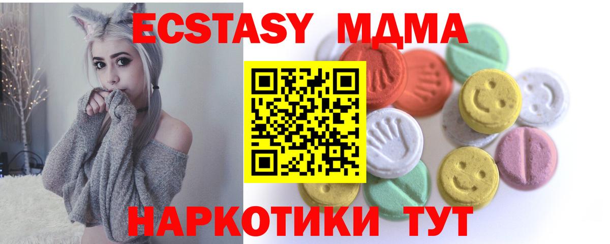 ЭКСТАЗИ Punisher Балашов