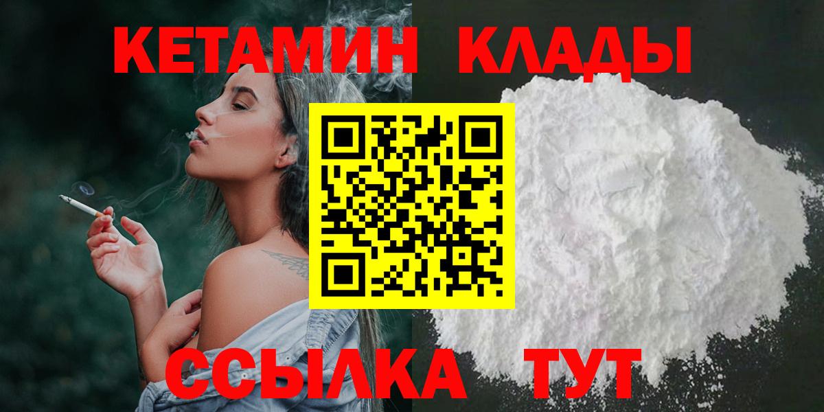 Балашов  Марихуана  Вход с VPN  Меф МЯУ МЯУ кристаллы 