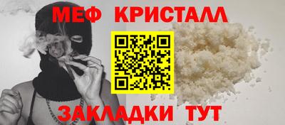 соль ск Донской