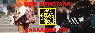 МДМА Донецк