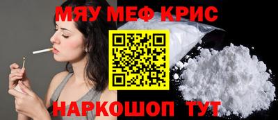 МДМА Донецк