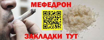 МДМА Донецк