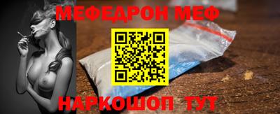 МДМА Донецк