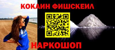 соль ск Донской