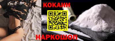 соль ск Донской