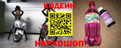 соль ск Донской