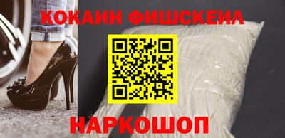 соль ск Донской