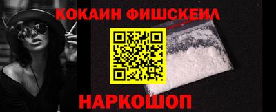 соль ск Донской