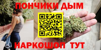 МДМА Донецк
