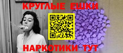 МДМА Донецк