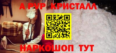 соль ск Донской