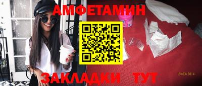 соль ск Донской