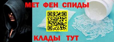 МДМА Донецк