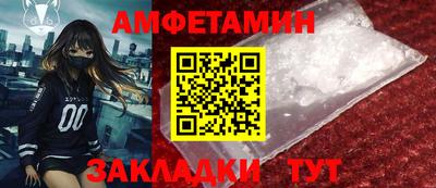 соль ск Донской
