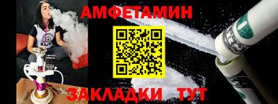 амфетамин Дубна