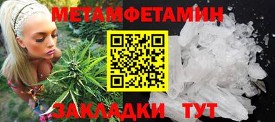 амфетамин Дубна