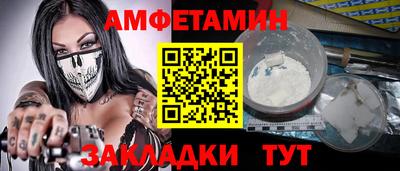 амфетамин Дубна