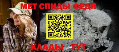 МДМА Донецк