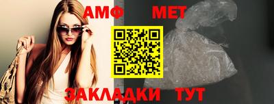 амфетамин Дубна