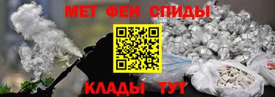 МДМА Донецк