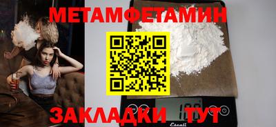соль ск Донской