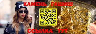 соль ск Донской