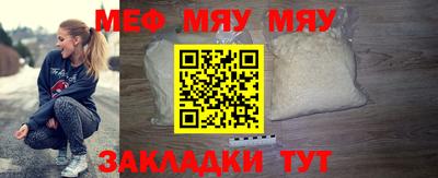 МДМА Донецк