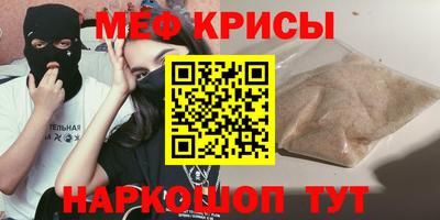 соль ск Донской