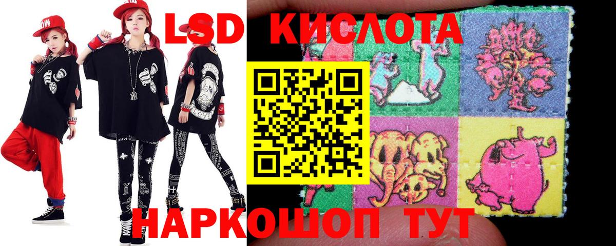 ЛСД экстази ecstasy Балашов