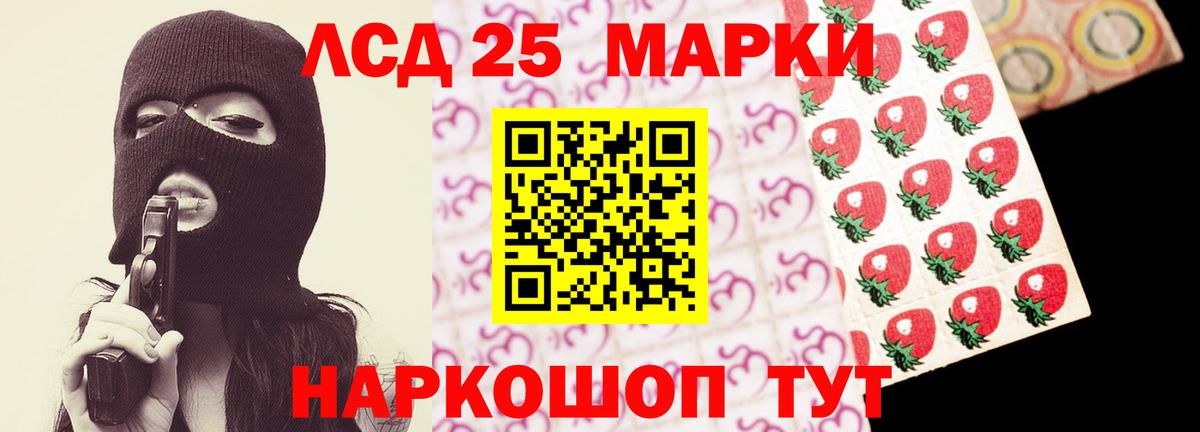 Балашов  ЛСД экстази кислота  ЛСД экстази  ЛСД экстази ecstasy  ОМГ ОМГ как зайти  Вход с VPN 