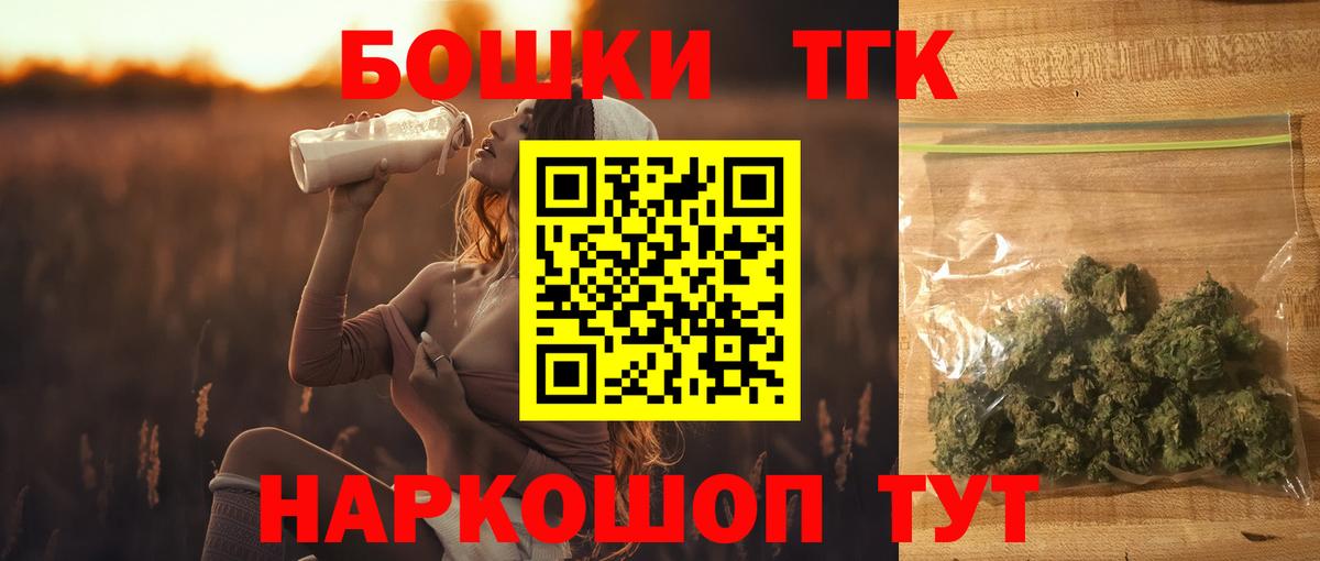 Каннабис White Widow  Марихуана White Widow  Балашов  Вход с VPN  Каннабис гибрид 